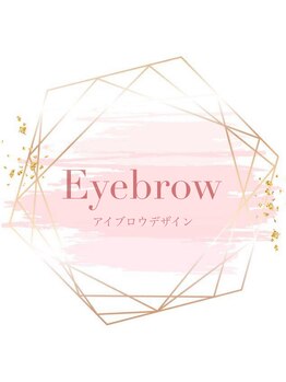 クレーヌ(CREINE)/