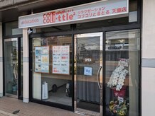 コリコリとるとる 天童店