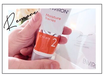 リモア(REMORE)/《エンビロン》製品の使い方