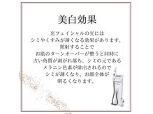 ファインプラス 日暮里店(Fine+)