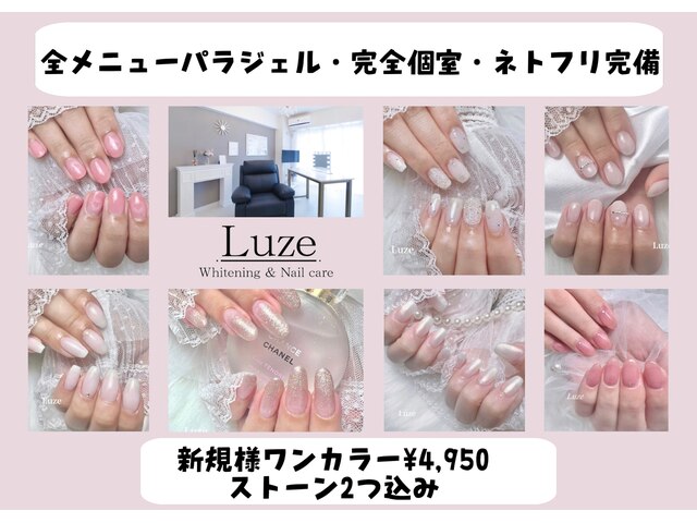 Luze Whitening & Nail care【ルゼ】