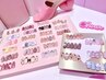 定額ジェル7,000円☆
