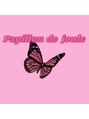 パピヨン デ ジュール 渋谷(papillon de jour)/スカルプ・ジェルネイル papillon de jour 