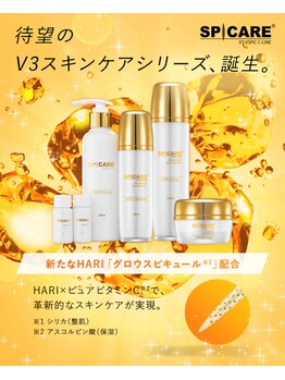 ディアー(Dear)/最新美容!HARI×ビタミンC☆