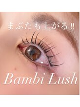 バンビちゃんのお目目 熊本店/マツエク卒業した後の方がスゴい