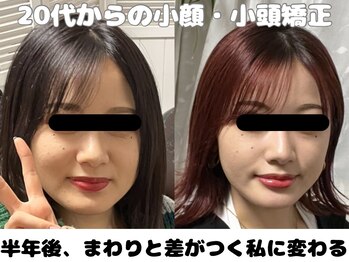 ラクタイセイタイイン 梅田茶屋町店(楽体整体院)