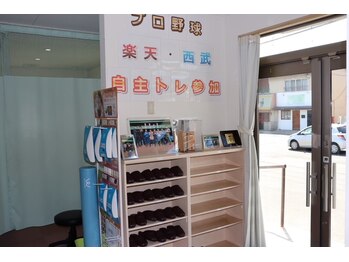 匠 光の森整体院/悩み・体質に合わせた整体