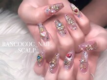ランココ(RanCOCO)/スカルプ【つけ放題】