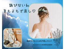 ヨサパーク クラフト 空港前店(YOSA PARK)