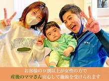 はやしだ鍼灸整骨院の雰囲気（東住吉/平野/八尾/東大阪,マッサージでもみほぐし痛み改善/整体）