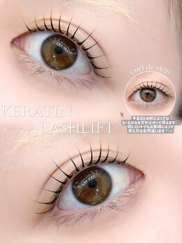 恵比寿ミリ(mm)/ケラチンラッシュリフト|まつぱ