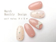 ドットストーン×リボンネイル♪