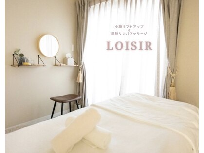 ロジワール(LOISIR)の写真