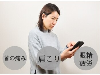 中目黒ゆう鍼灸 整骨院の写真/鍼灸施術でつらい首肩こり・腰痛・下肢の重だるさをケア◎あなたのお悩みに寄り添います！