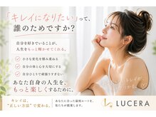 ルセラ(LUCERA)の雰囲気（こだわりの機械と技術で驚きの効果を実現！）