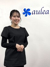 アウレア(aulea) 玉木 愛