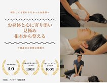 チアーズ(Cheers)