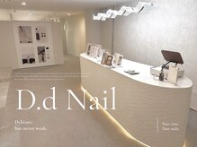 ディディネイル 名鉄岐阜駅前店(D.d nail)