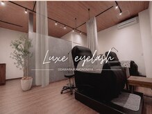 リュクスの雰囲気（落ち着いた店内/施術後は季節のハーブティーでリラックス）