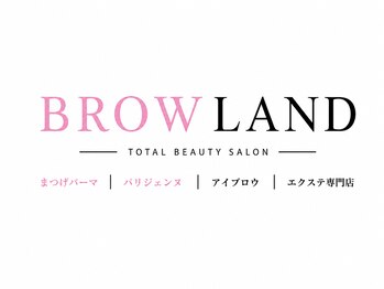 ブロウランド 大阪梅田(BROWLAND)/阪急大阪梅田駅からのご案内♪