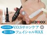 【肌質★改善】フェイシャルWAX＋最高級のHARI美容★ダブルで美しい肌に★