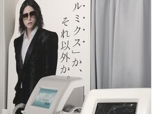 サロン ド アンジェリーナ(Salon de Angelina)/ローランドが認めた脱毛マシン！