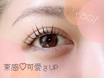ラシル 四日市店(racil)/パリジェンヌラッシュリフト