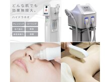 リンパケアルーム ヘンプ(hemp)の雰囲気（人気No1 毛穴洗浄♪　IPL脱毛＆SHR脱毛のハイブリッド脱毛♪）