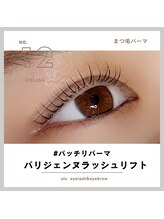 ウル(ulu)/パリジェンヌラッシュリフト