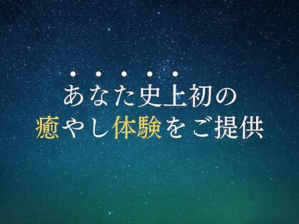 シエスタ酸素の写真