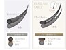 【4week以内リペア】フラットラッシュ ☆★　￥5500