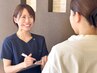 【バスト】無料カウンセリング　0円