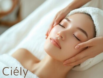 シエリー 原宿本店(Ciely)の写真/【何をやっても改善しなかった方必見☆】使用商材にこだわり、健康的に内側から輝く水々しい肌へ♪