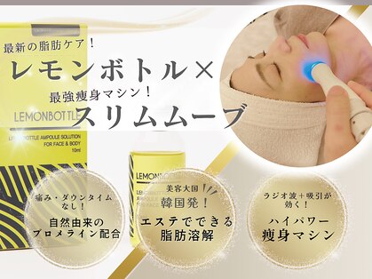 レモン(Lemon)の写真