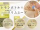 レモン(Lemon)の写真