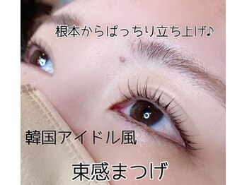 ドットイチイチマルイチ 銀座店(DOT1101)