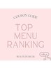 ↓★coupon guide★人気ランキング順