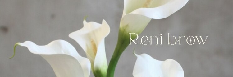 レニーブロウ 博多駅前店(Reni brow)のサロンヘッダー