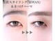 アイシック 勝どき(eyechic)の写真