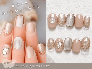 60種類から選ぶトレンドネイル