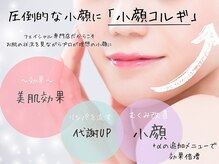 オルチャンスキン 上尾店