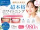 プライムミー 北千住店の写真