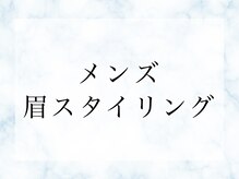 エサージュオム 銀座エスト店/スタッフデザイン掲載してます♪