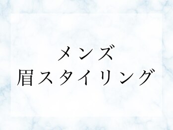 エサージュオム 銀座エスト店/スタッフデザイン掲載してます♪