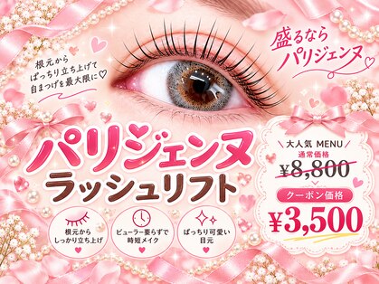 ユナビ 池袋西口(Yunabi)の写真