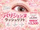 ユナビ 池袋西口(Yunabi)の写真