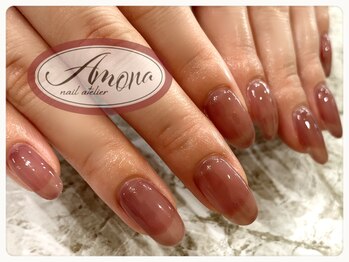 アモーナ ネイルアトリエ(amona nail atelier)/