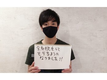 ノン 若葉店(Non.)/お客様の声