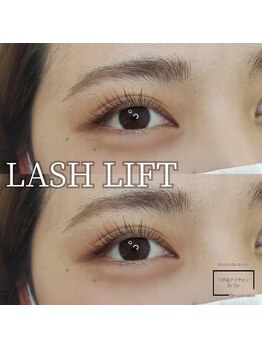 六甲道アイラッシュ バイビー(六甲道アイラッシュ by Vie)/六甲道アイラッシュby Vie 