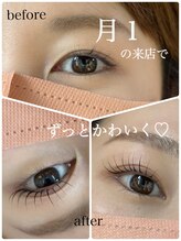 アンドアール(&R)/